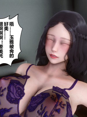 [3D]秘密21-30_00620