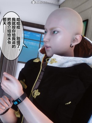 [3D]秘密21-30_00681