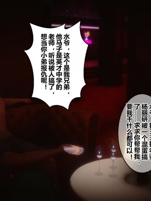 [3D]秘密21-30_00682