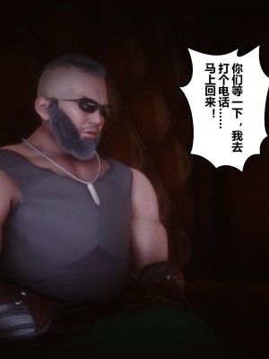 [3D]秘密21-30_00683