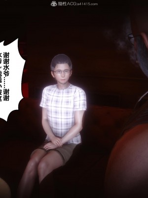 [3D]秘密21-30_00686