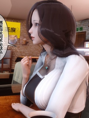 [3D]秘密21-30_00698