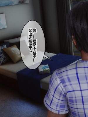 [3D]秘密21-30_00715