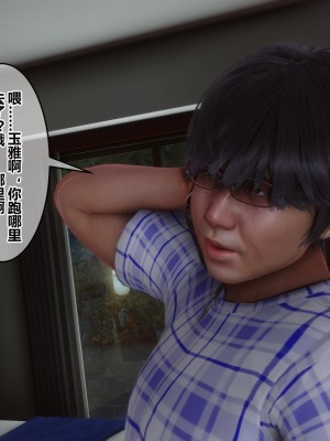[3D]秘密21-30_00716