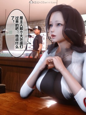 [3D]秘密21-30_00719
