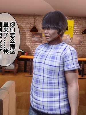 [3D]秘密21-30_00724