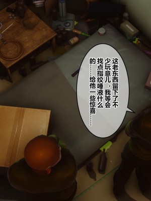 [3D]秘密21-30_00738