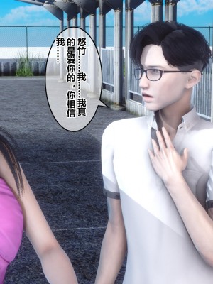 [3D]秘密21-30_00742