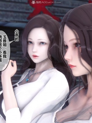 [3D]秘密21-30_00747