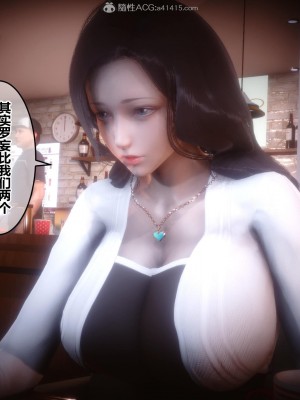 [3D]秘密21-30_00761