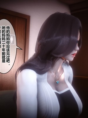 [3D]秘密21-30_00763
