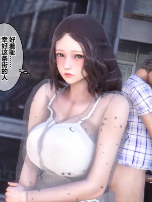 [3D]秘密21-30_00773
