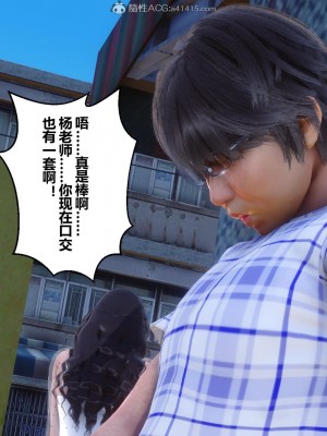 [3D]秘密21-30_00778