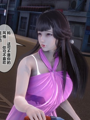 [3D]秘密21-30_00787