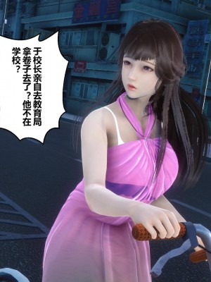 [3D]秘密21-30_00795