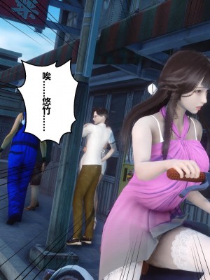 [3D]秘密21-30_00799