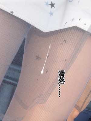 [3D]秘密21-30_00808