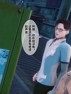 [3D]秘密21-30_00813