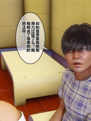 [3D]秘密21-30_00888
