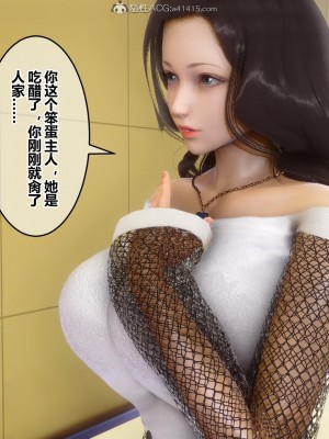 [3D]秘密21-30_00889