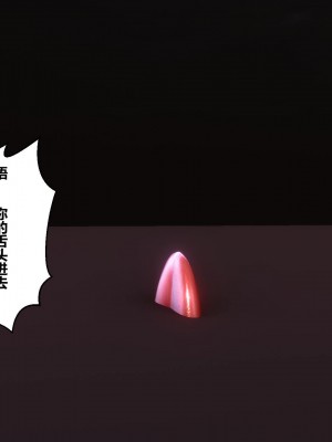 [3D]秘密21-30_00904