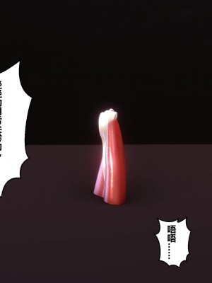 [3D]秘密21-30_00906