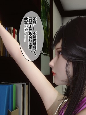 [3D]秘密21-30_00970