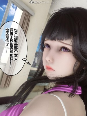 [3D]秘密21-30_00978