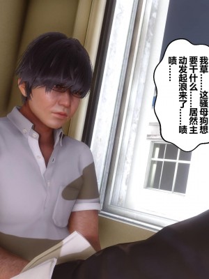 [3D]秘密21-30_01192