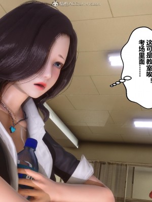 [3D]秘密21-30_01222