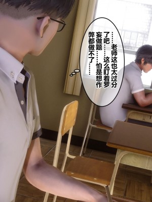 [3D]秘密21-30_01225