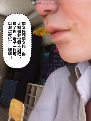 [3D]秘密21-30_01282