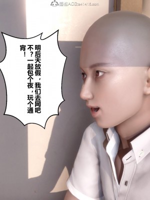 [3D]秘密21-30_01296