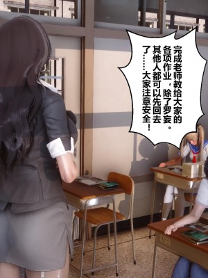 [3D]秘密21-30_01299