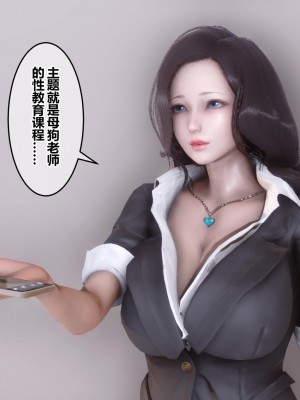 [3D]秘密21-30_01311