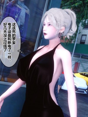 [3D]秘密21-30_01397