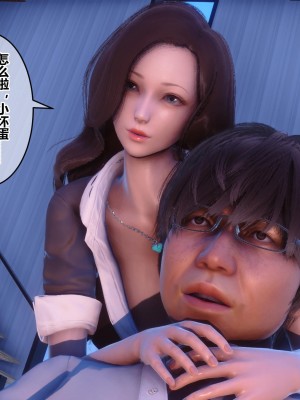 [3D]秘密21-30_01408