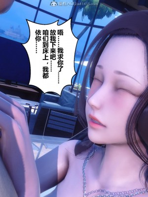 [3D]秘密21-30_01482