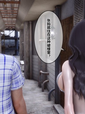 [3D]秘密21-30_01556