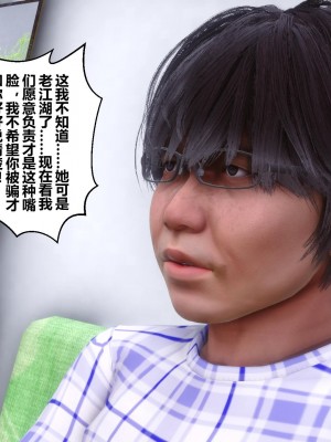 [3D]秘密21-30_01574