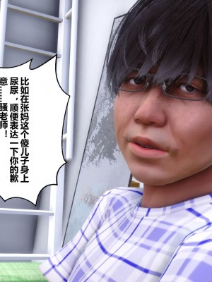 [3D]秘密21-30_01579