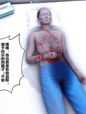 [3D]秘密21-30_01607