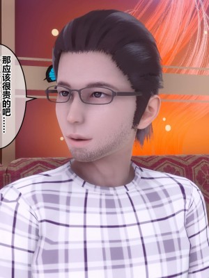 [3D]秘密21-30_01633