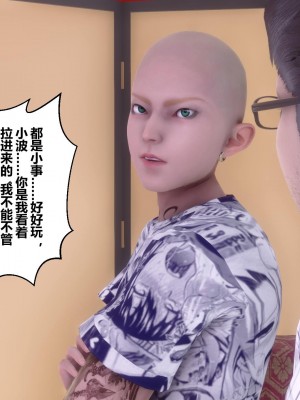 [3D]秘密21-30_01634