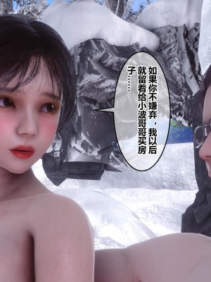 [3D]秘密21-30_01649