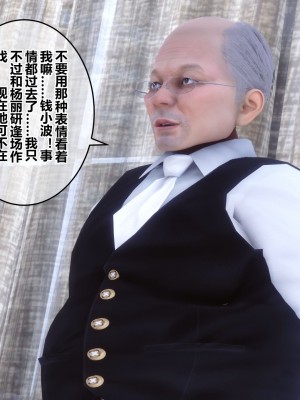 [3D]秘密21-30_01928
