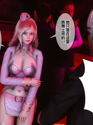 [3D]秘密21-30_01944