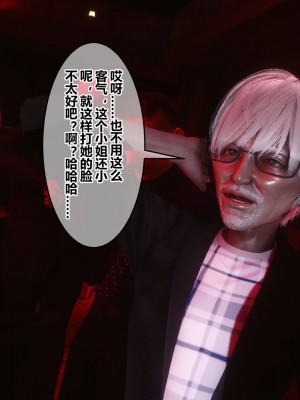 [3D]秘密21-30_01952