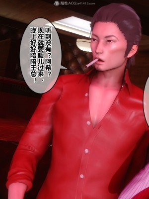 [3D]秘密21-30_01953