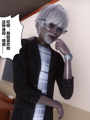 [3D]秘密21-30_01956